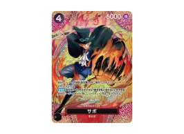 OPC-TCG-2026-0217-P-105-of. OPC-TCG-2026-0217-P-105-of.