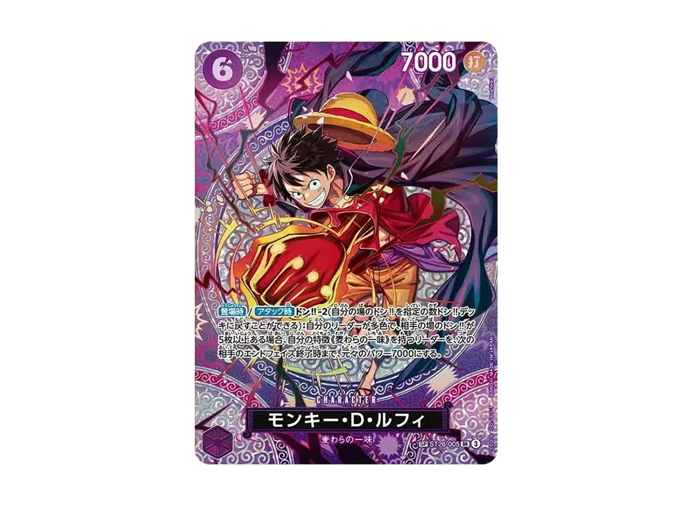 OPC-TCG-2026-0217-ST26-005-of.