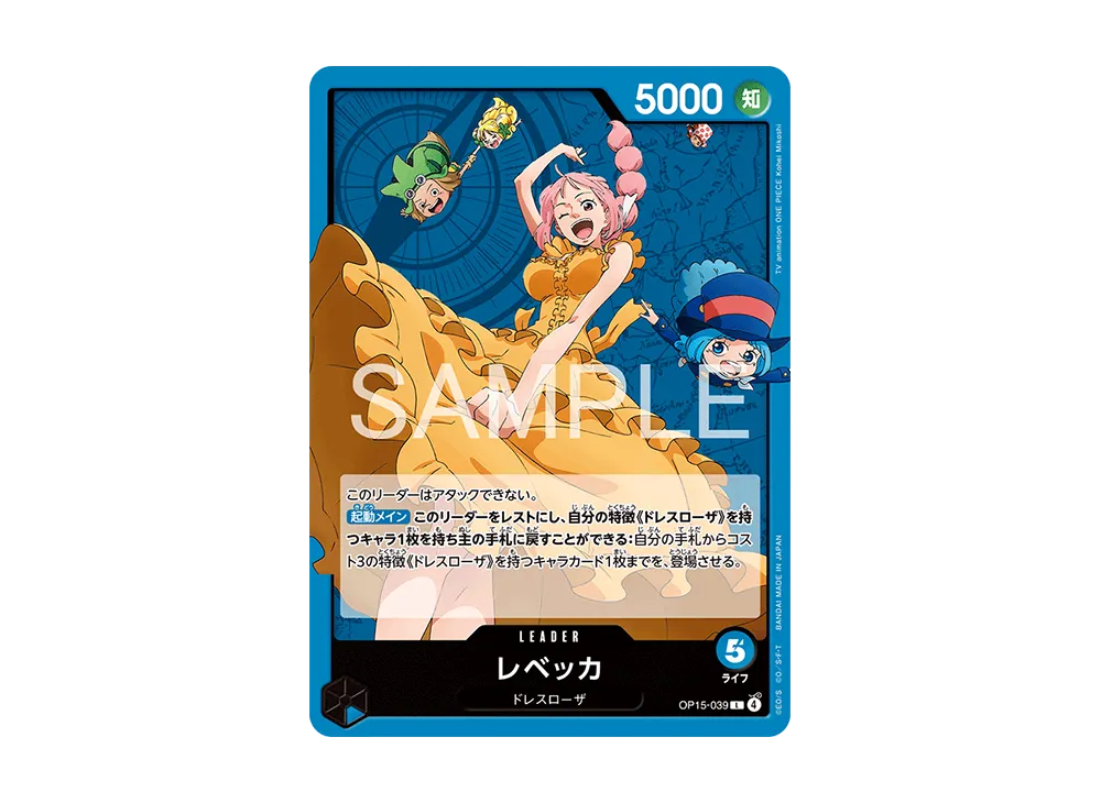 OPC-TCG-2026-0220-039-of.webp? OPC-TCG-2026-0220-039-of.webp?
