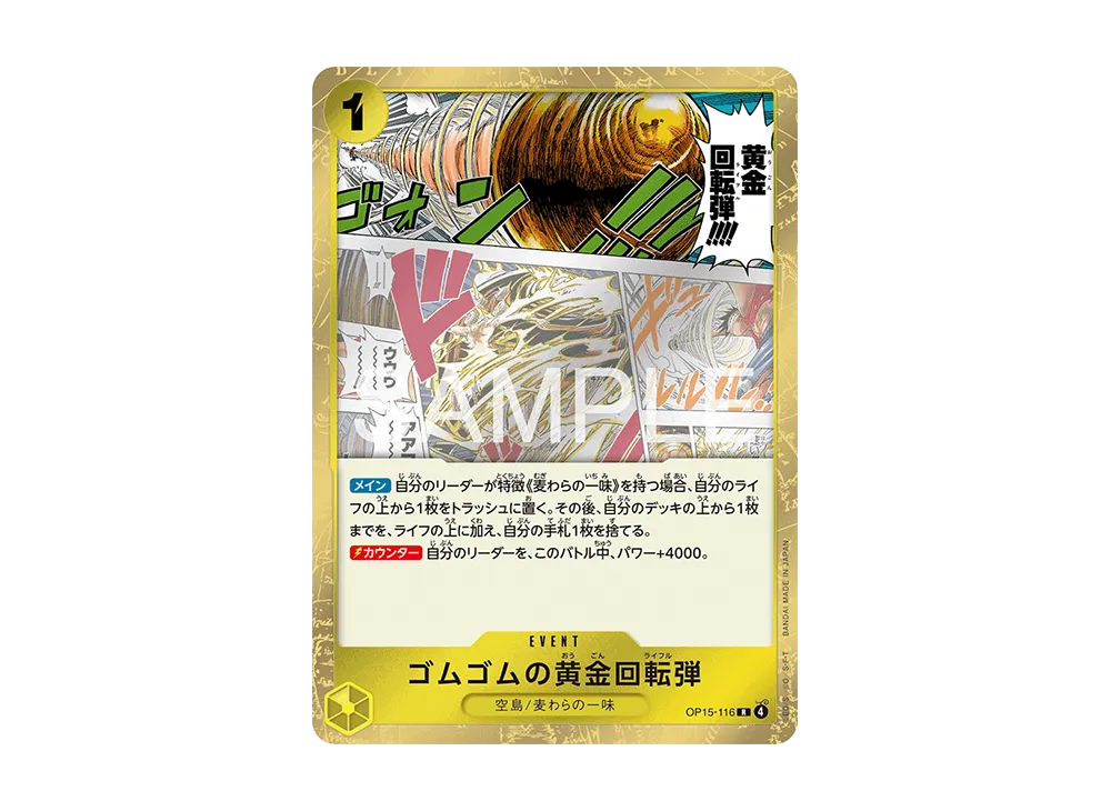OPC-TCG-2026-0220-116-of.webp? OPC-TCG-2026-0220-116-of.webp?