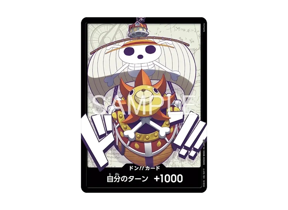 ドン!!カード (サウザンド・サニー号) :未開封 10枚セット