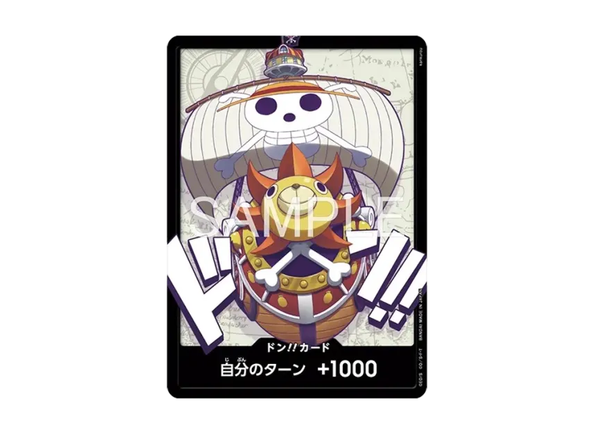 DON!! Card (Thousand Sunny) :Opened ("ONE PIECE Card Game Official 9-Pocket Binder Vol.1") | SNKRDUNK DON!! Card (Thousand Sunny) :Opened ("ONE PIECE Card Game Official 9-Pocket Binder Vol.1") | SNKRDUNK
