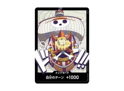 ドン!!カード (サウザンド・サニー号) :未開封 10枚セット(「ワンピースカードゲーム オフィシャル9ポケットバインダー vol.1」)