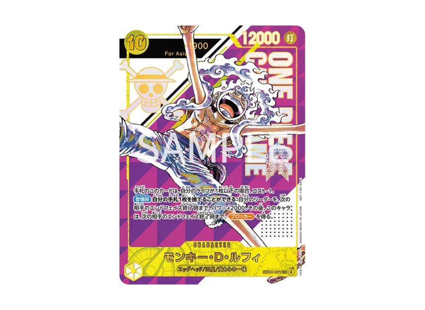 モンキー・D・ルフィ SEC :シリアルナンバー入り :優勝記念品 :開封済 モンキー・D・ルフィ SEC :シリアルナンバー入り :優勝記念品 :開封済
