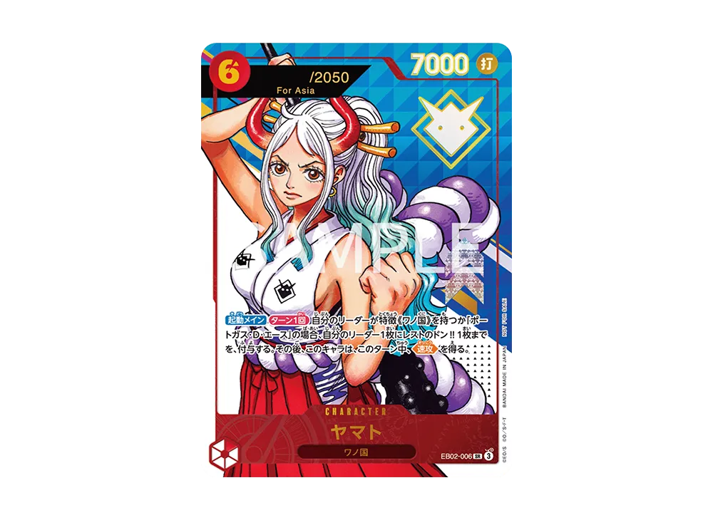 ヤマト SR :シリアルナンバー入り :優勝記念品 :開封済 [EB02-006]【アジア版】(プロモーションカード「エクストラグランドバトル 2026年4、5月」)