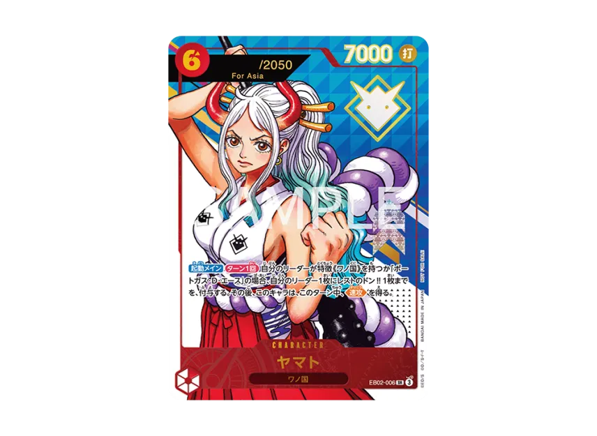 ヤマト SR :シリアルナンバー入り :優勝記念品 :開封済 [EB02-006 ヤマト SR :シリアルナンバー入り :優勝記念品 :開封済 [EB02-006