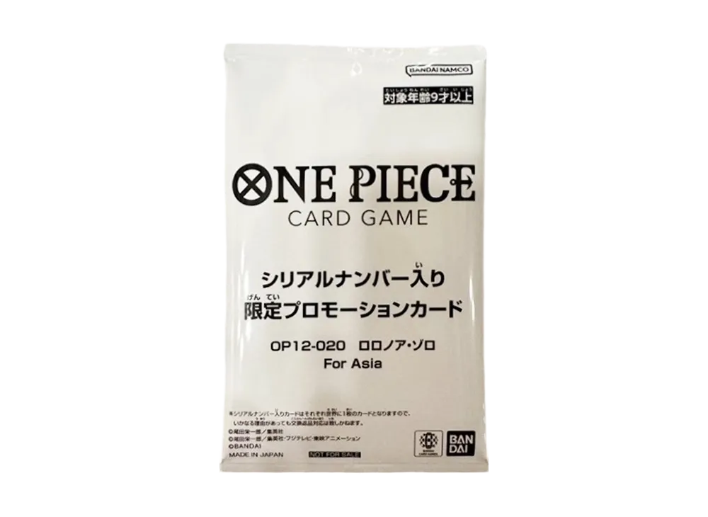 ロロノア・ゾロ L :シリアルナンバー入り :優勝記念品 :未開封 [OP12-020 ]【アジア版】(プロモーションカード「フラッグシップバトル 2026年1、2、3月」)