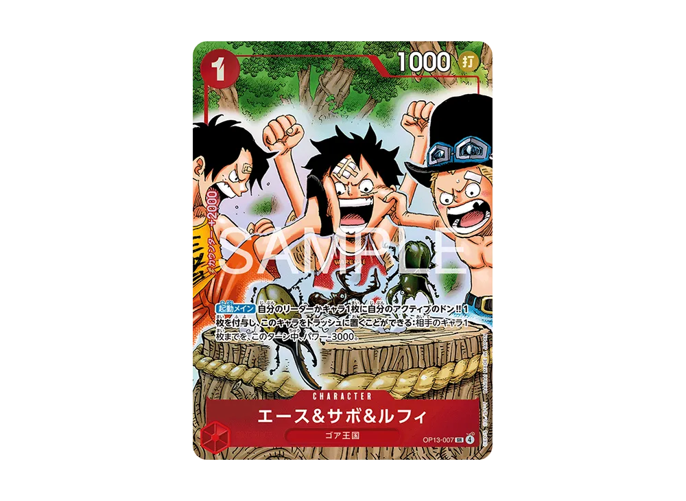 ワンピースカードゲーム スタートデッキ「週刊少年ジャンプ 2026年4・5