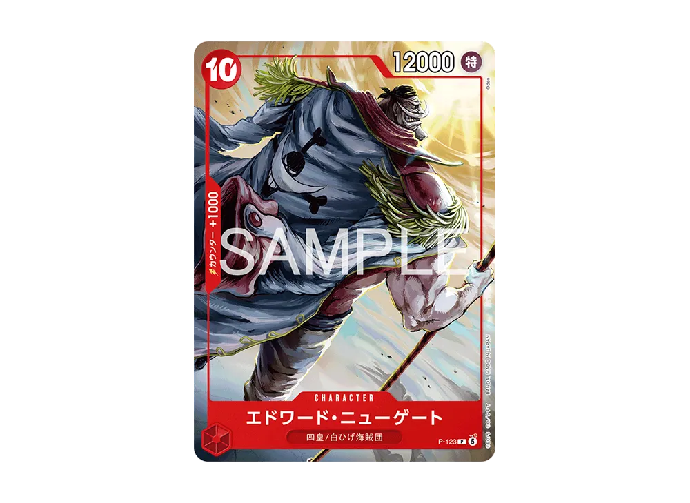 Edward.Newgate P [P-123](Start Deck "Weekly Shonen Jump 2026 Combined Issue 4・5 All Applicants : Ace&Sabo&Luffy")