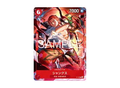 ワンピース ワンピースカードゲーム「スタートデッキ 週刊少年ジャンプ ワンピース ワンピースカードゲーム「スタートデッキ 週刊少年ジャンプ