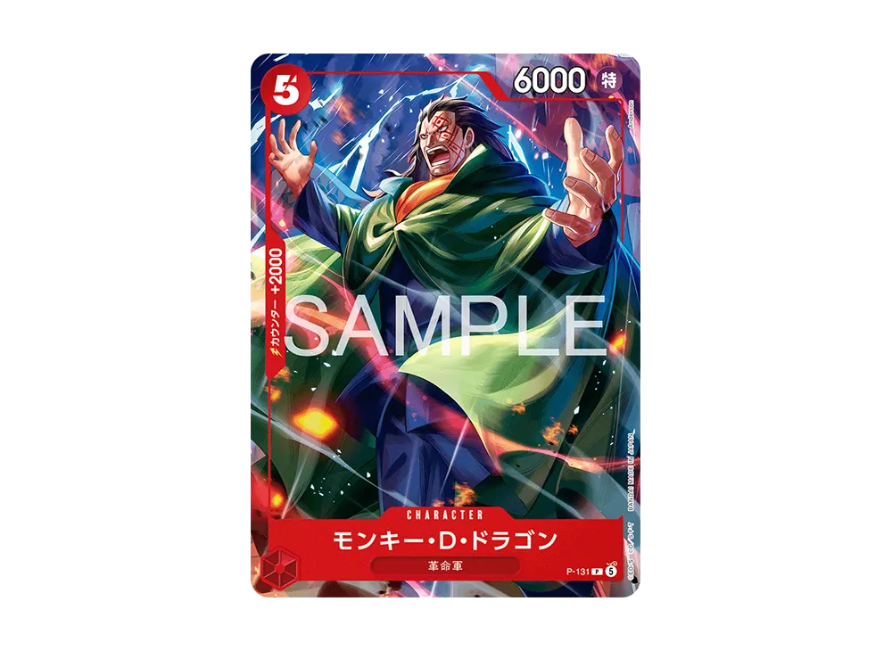 one piece card game monkey d dragon CardMONKEY D. DRAGONSR(OP12-094) (OP-12) Japanese Single Fandom Tokyo the trusted official grading guarantees its condition One Piece Card GameCOLOR: RED
