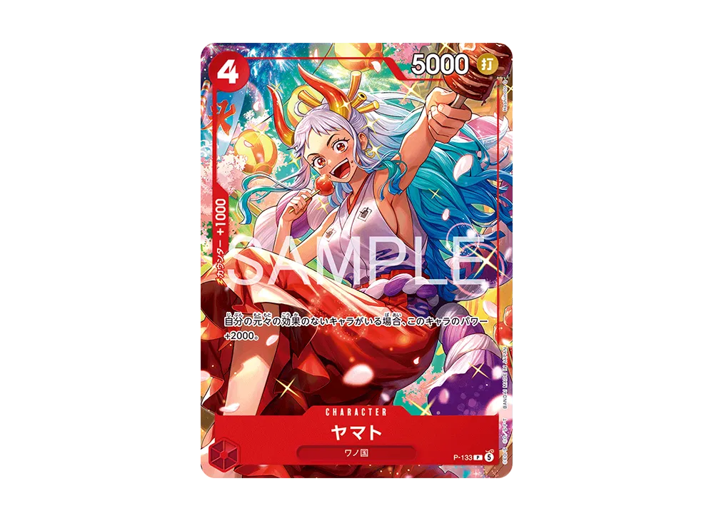 Yamato P [P-133](Start Deck "Weekly Shonen Jump 2026 Combined Issue 4・5 All Applicants : Ace&Sabo&Luffy")
