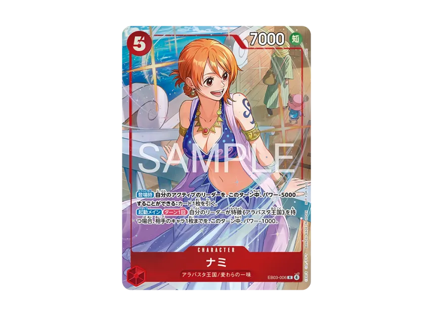 プロモーションパックex vol4 ナミ ロビン ルフィ 3点セット ワンピ プロモーションパックex vol4 ナミ ロビン ルフィ 3点セット ワンピ