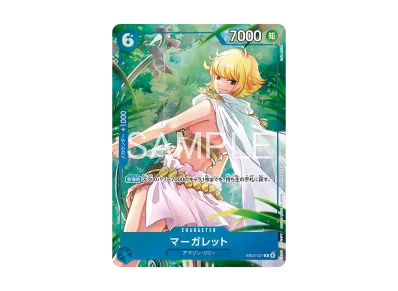 ワンピースカードゲーム プロモーションカード「プロモーションパック ワンピースカードゲーム プロモーションカード「プロモーションパック