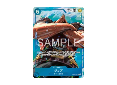 ワンピースカードゲーム プロモーションカード「プロモーションパック ワンピースカードゲーム プロモーションカード「プロモーションパック