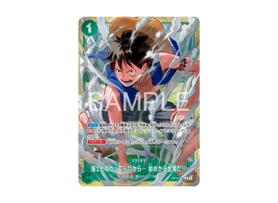 モンキー・D・ルフィ SEC-SPC :3周年スペシャルカード(銀背景) [OP05 モンキー・D・ルフィ SEC-SPC :3周年スペシャルカード(銀背景) [OP05