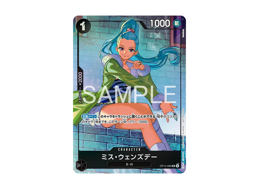 ボルサリーノ SR [EB04-058](プロモーションカード「プロモーション