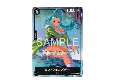 ワンピースカードゲーム プロモーションカード「プロモーションパック ワンピースカードゲーム プロモーションカード「プロモーションパック