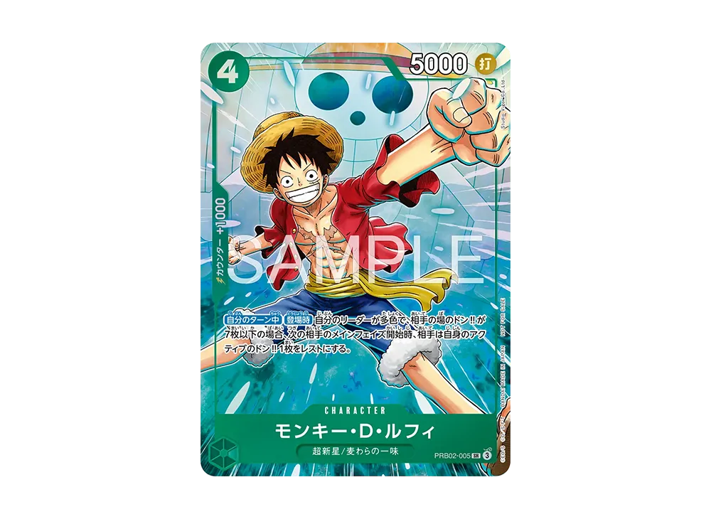 OPC-TCG-2026-05-08-PRB02-005-