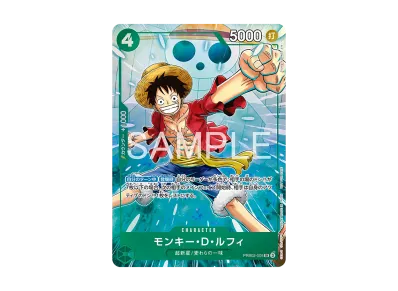 ワンピースカードゲーム プロモーションカード「プロモーションパック ワンピースカードゲーム プロモーションカード「プロモーションパック