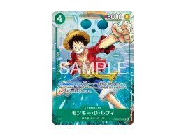 OPC-TCG-2026-05-08-PRB02-005- OPC-TCG-2026-05-08-PRB02-005-