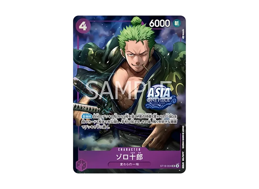 OPC-TCG-2026-05-18-ST18-004-of OPC-TCG-2026-05-18-ST18-004-of