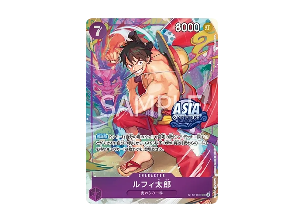 OPC-TCG-2026-05-18-ST18-005-of