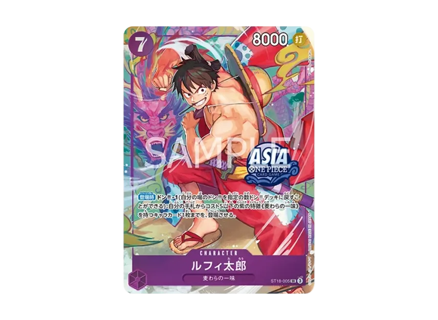 OPC-TCG-2026-05-18-ST18-005-of OPC-TCG-2026-05-18-ST18-005-of