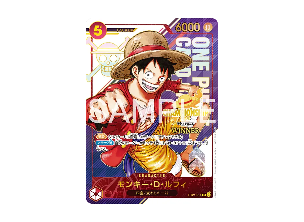 OPC-TCG-2026-05-18-ST21-014-1-