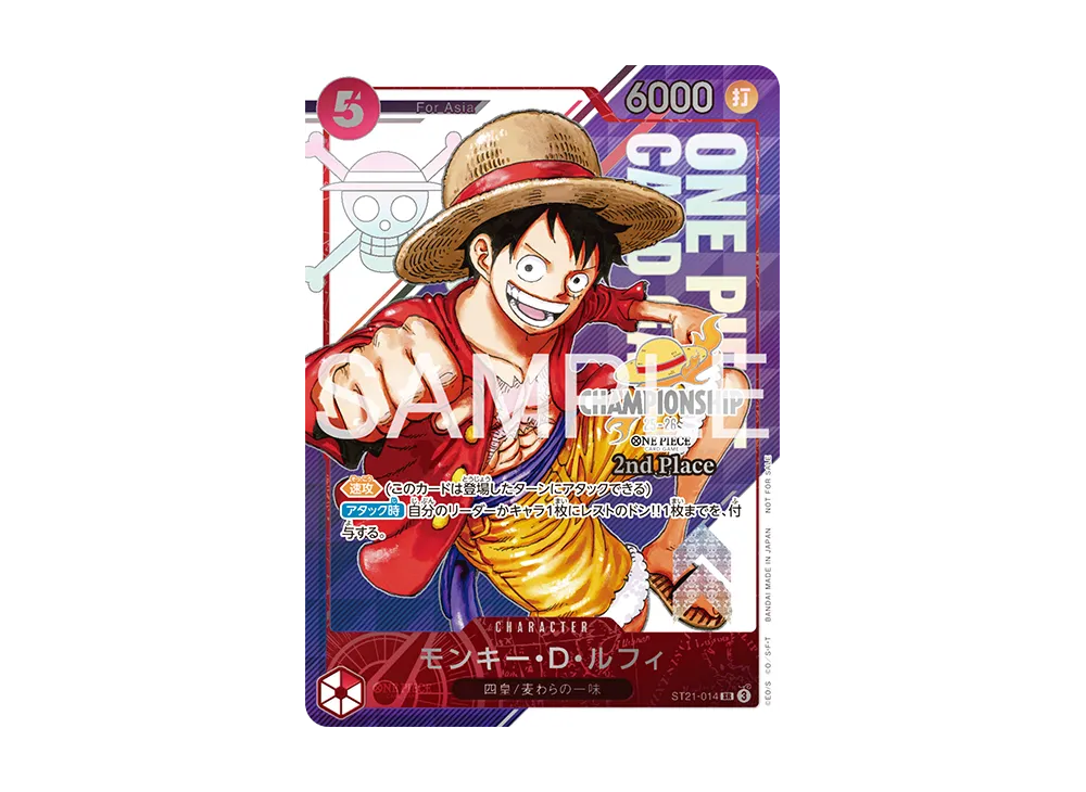 OPC-TCG-2026-05-18-ST21-014-2-