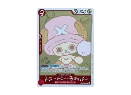 OPC-TCG-2026-0501-EB02-003-ot. OPC-TCG-2026-0501-EB02-003-ot.