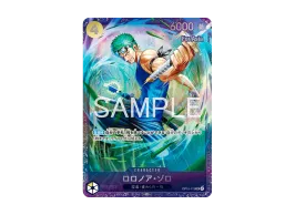 OPC-TCG-2026-06-05-OP15-113-A- OPC-TCG-2026-06-05-OP15-113-A-