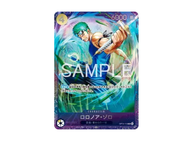 PSA10】ベン・ベックマン SR : エリア大会 上位記念品 [OP09-009 PSA10】ベン・ベックマン SR : エリア大会 上位記念品 [OP09-009