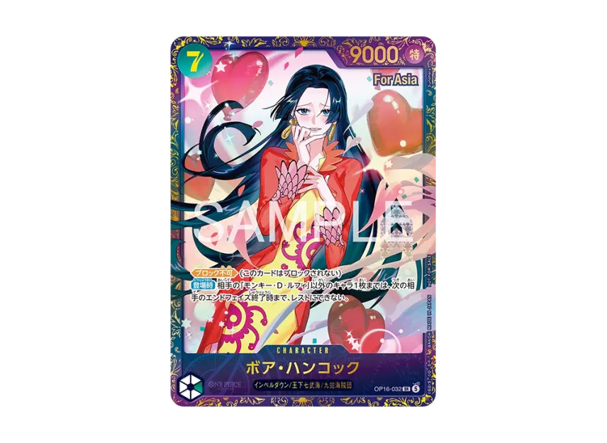 OPC-TCG-2026-06-05-OP16-032-A- OPC-TCG-2026-06-05-OP16-032-A-