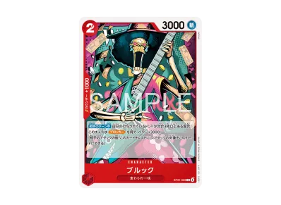 新品ワンピースカードゲーム スタートデッキ 赤 モンキー・D・ルフィ 8 新品ワンピースカードゲーム スタートデッキ 赤 モンキー・D・ルフィ 8