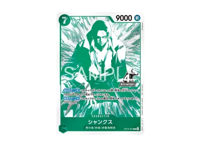 4枚 モンキー・D・ルフィ P P-099 プロモーションカード 四皇 4周年 P 4枚 モンキー・D・ルフィ P P-099 プロモーションカード 四皇 4周年 P