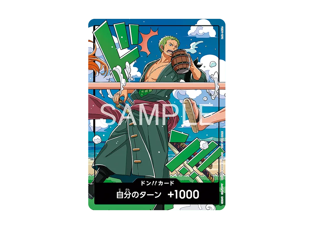 ドン!!カード (ゾロ)(プロモーションカード「スタンダードバトル 2026年9月」)