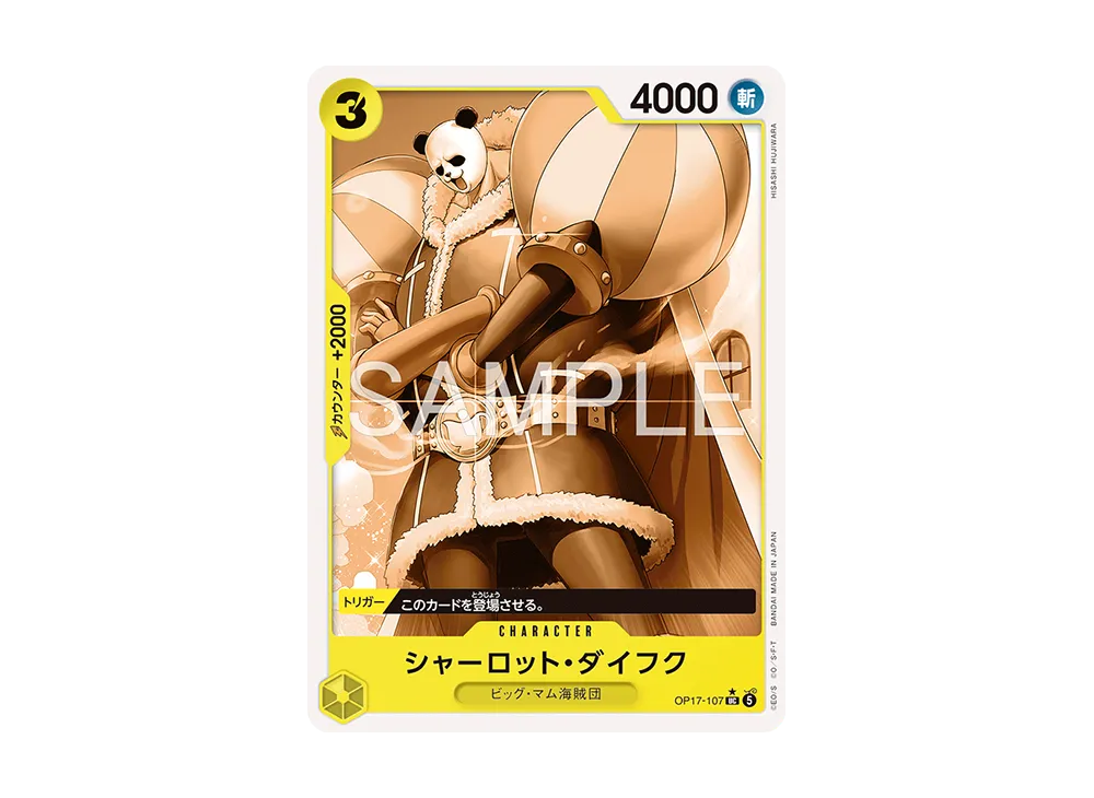 Charlotte Daifuku UC-P [OP17-107](Booster Pack "THE WORLD’S STRONGEST WARRIORS")