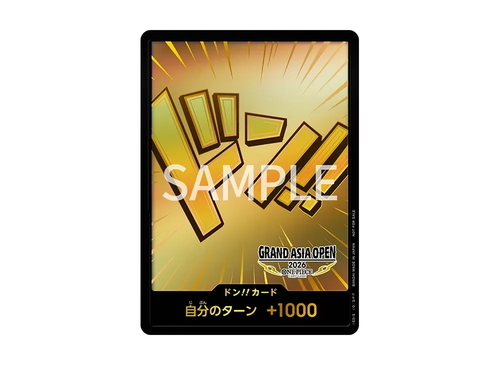ドン!!カード (ゴールデン) :1位 :未開封 10枚セット【アジア版】(プロモーションカード「グランドアジアオープン2026 最終予選」)