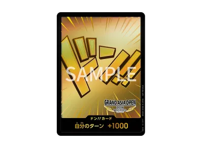 ドン!!カード (ゴールデン) :1位 :未開封 10枚セット【アジア版】(プロモーションカード「グランドアジアオープン2026 最終予選」)