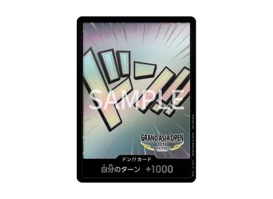 ドン!!カード (シルバー) :2位 :未開封 10枚セット【アジア版】(プロモーションカード「グランドアジアオープン2026 最終予選」)