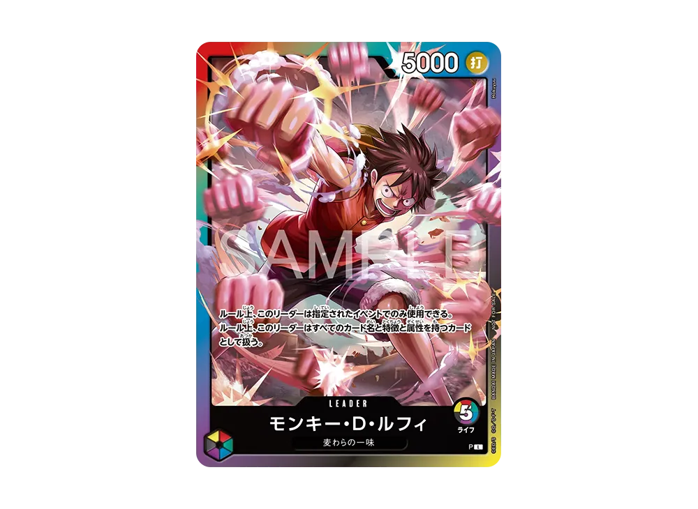 モンキー・D・ルフィ L :参加記念品 [P]【英語版】(プロモーション