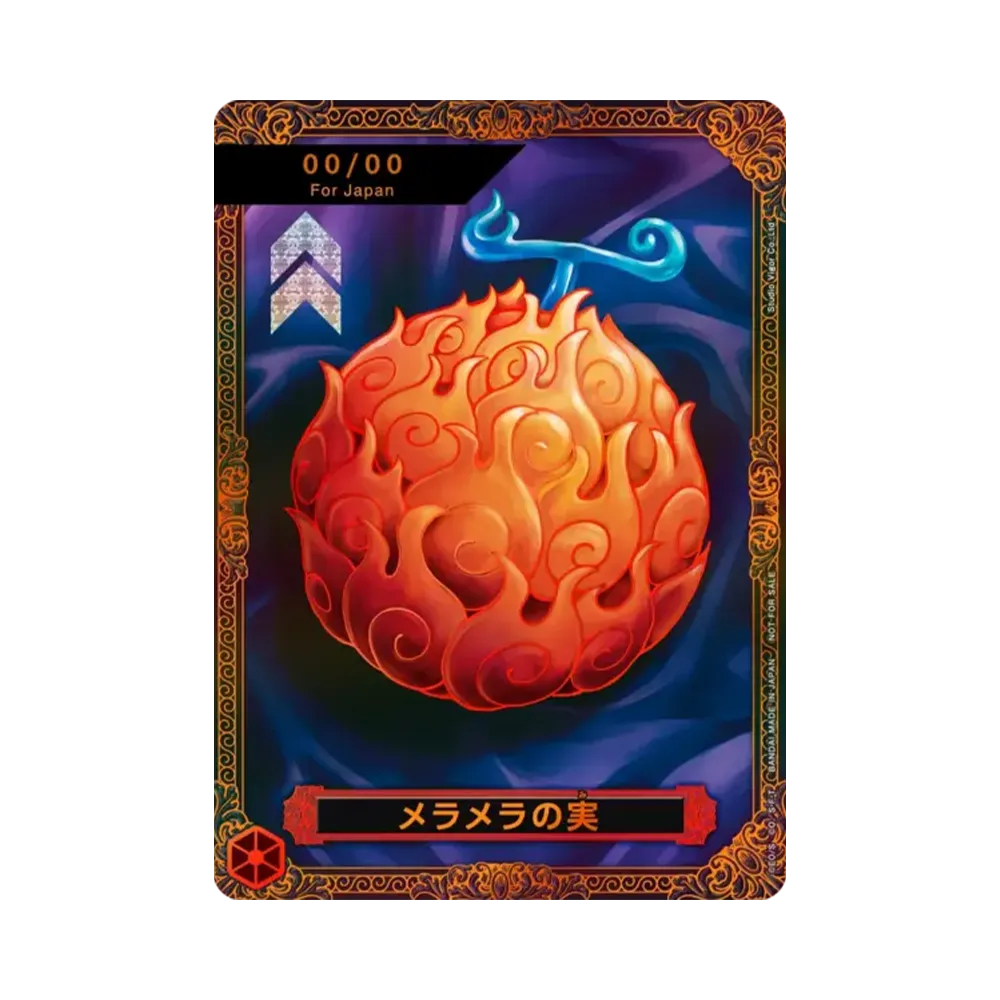 メラメラの実 :シリアルナンバー入り :優勝記念品 [OPC-Flame-Flame Fruit](プロモーションカード「メラメラの実争奪戦」)