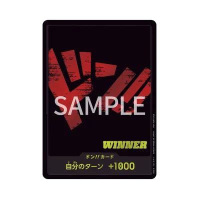 ドン!!カード (レッド/ブラック ウィナー)(プロモーションカード「チャンピオンシップ26-27 シーズン 2 エリア大会 1オン1」)