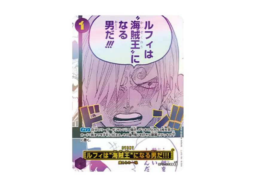 CGC10 OP12-039 R ルフィは海賊王になる男だ!!! ロロノア・ゾロ ルフィ CGC10 OP12-039 R ルフィは海賊王になる男だ!!! ロロノア・ゾロ ルフィ