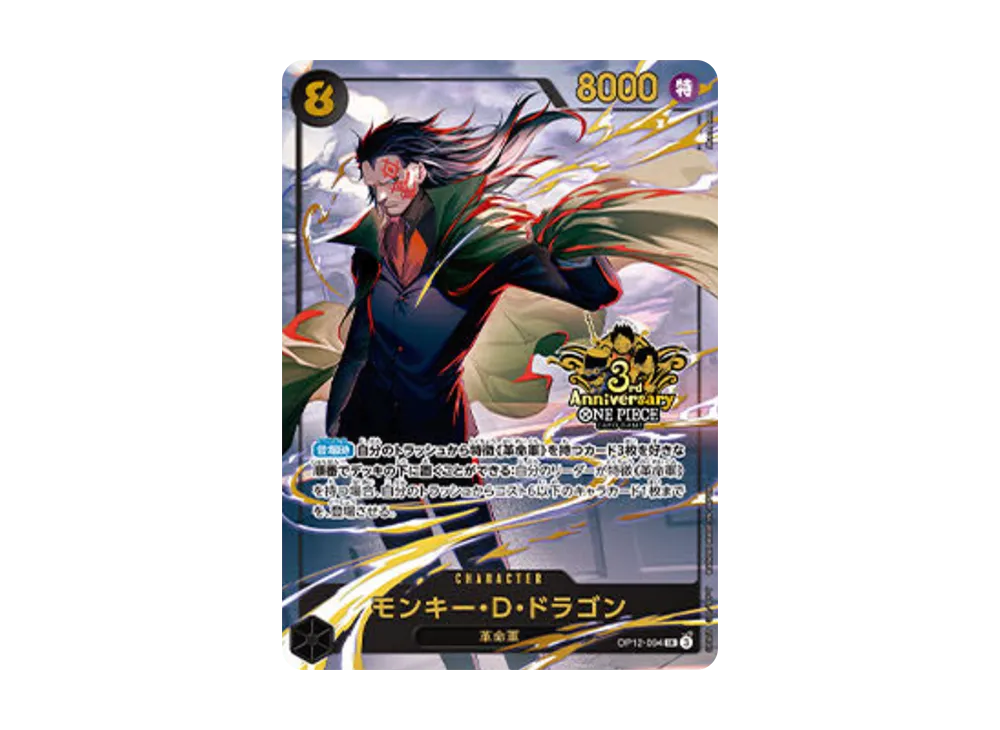 PSA10】モンキー・D・ルフィ SEC [OP09-119](プロモーションカード