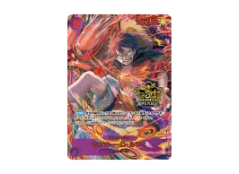 OPC-TCG-3AS-010-of.webp?size=s OPC-TCG-3AS-010-of.webp?size=s