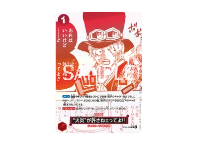 ワンピースカードゲーム プロモーションカード「3周年!ワンピース ワンピースカードゲーム プロモーションカード「3周年!ワンピース