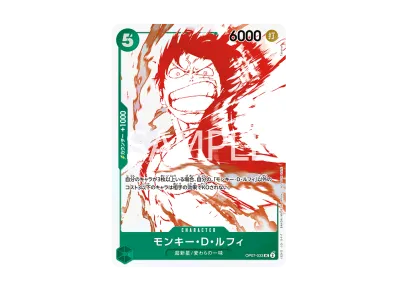 ワンピースカード 強ェとわかってんだから…始めから全開だ! 強ェと ワンピースカード 強ェとわかってんだから…始めから全開だ! 強ェと