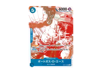 ワンピースカードゲーム プロモーションカード「3周年!ワンピース ワンピースカードゲーム プロモーションカード「3周年!ワンピース